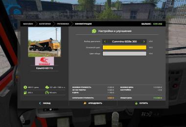 Kamaz 65115 and trailer 93043 v1.0