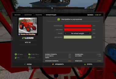 FS17 MTZ 50 Belarusian v1.2