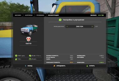 GAZ-53 v1.1