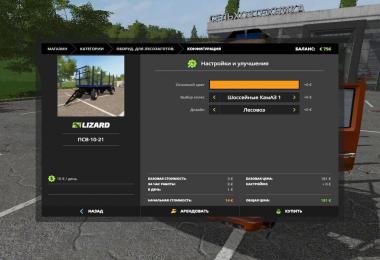 Kamaz 43118 FOREST v2.1