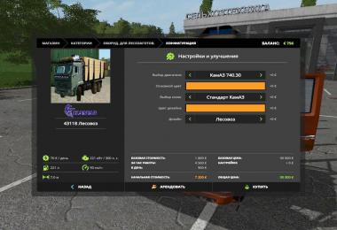 Kamaz 43118 FOREST v2.1