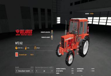 MTZ 80/82 v1.0