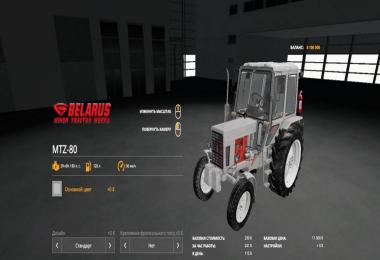 MTZ 80/82 v1.0