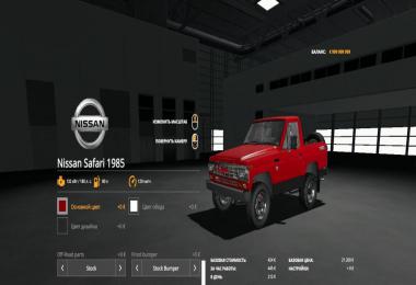 Nissan Safari 1985 v1.0.0.0