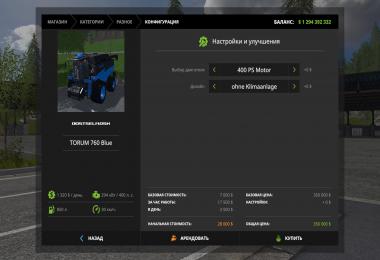 Torum 760 Blue v2.0.4