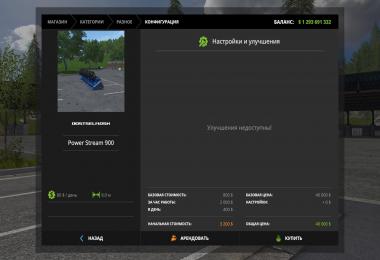 Torum 760 Blue v2.0.4