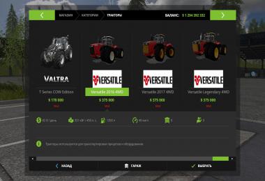 Versatile Edition 450/500/550 v1.0.0.1