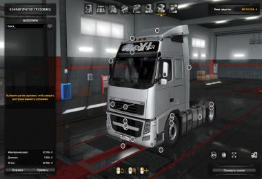 Volvo FH13 440 v1.0 1.34.x