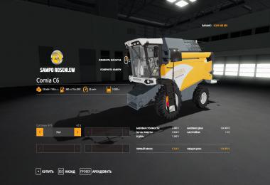 Sampo Rosenlew Comia v1.0.0.0