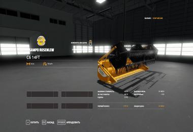 Sampo Rosenlew Comia v1.0.0.0