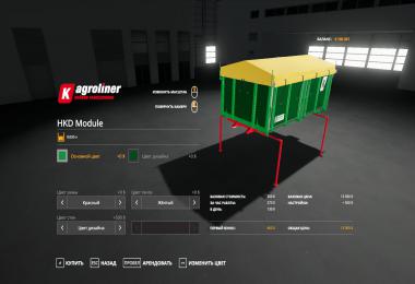 Kroeger HKD module for D-754 truck v1.0.0.0