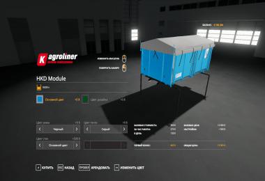 Kroeger HKD module for D-754 truck v1.0.0.0