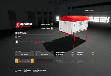 Kroeger HKD module for D-754 truck v1.0.0.0