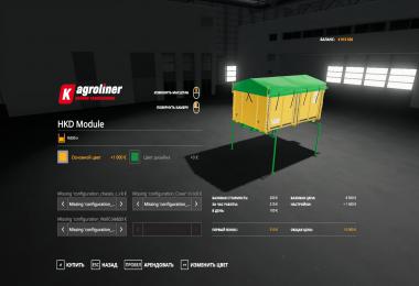 Kroeger HKD module for D-754 truck v1.0.0.0