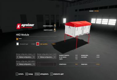 Kroeger HKD module for D-754 truck v1.0.0.0