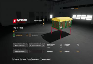 Kroeger HKD module for D-754 truck v1.0.0.0