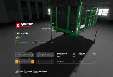 Kroeger HKD module for D-754 truck v1.0.0.0