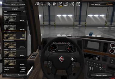 International LT625 2019 Fix 1.33-1.35
