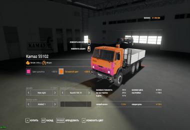 Kamaz 55102 MANIPULATOR v1.0.1.0