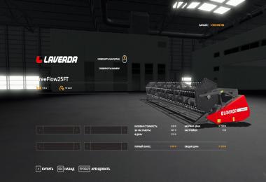 Laverda M410 v1.0.0.0