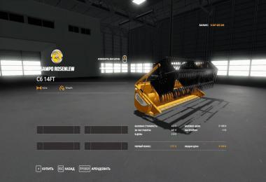 Sampo Rosenlew Comia v1.2.0.5