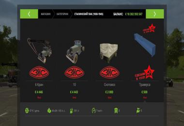 STALINSKIY PACK 1930-1945 v1.1