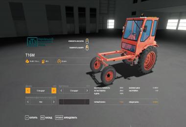 T-16M and addons v1.0.0.1