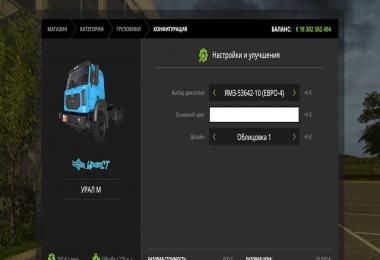 Ural-M and Semitrailer v1.0.0.0