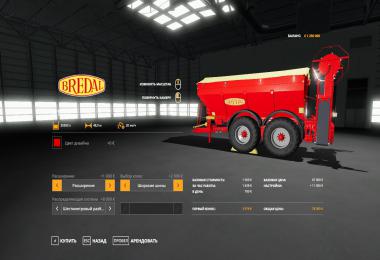 BREDAL K165 LIME SPREADER FINAL v1.3