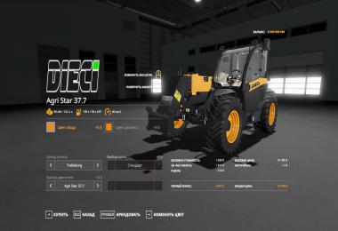 Dieci Agri Star 37.7 v1.0.1.0