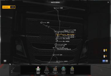 PROFILE CH CHUNG HWA TAIWAN & CHINA MAP BETA