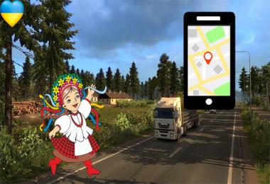 Ukrainian voice navigator 1.35.x