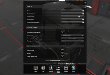 Ukrainian voice navigator 1.35.x