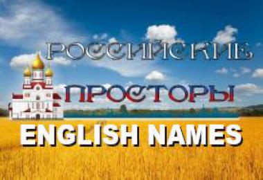 English City and Cargo Names for ROS 1.75 v2.0
