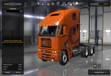 Freightliner Argosy v2.4 1.35.x
