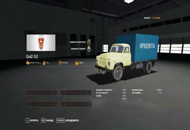 GAZ-52 Product v1.2
