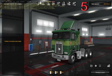 Kenworth K100-E v0.97
