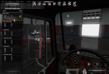 Kenworth K100-E v0.97