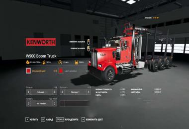 Kenworth W900 Cab Mount v1.0.0.2