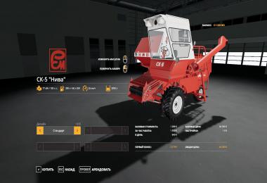 RSM SK-5 Niva Pack v0.1.0.1