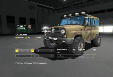 UAZ HUNTER v1.0