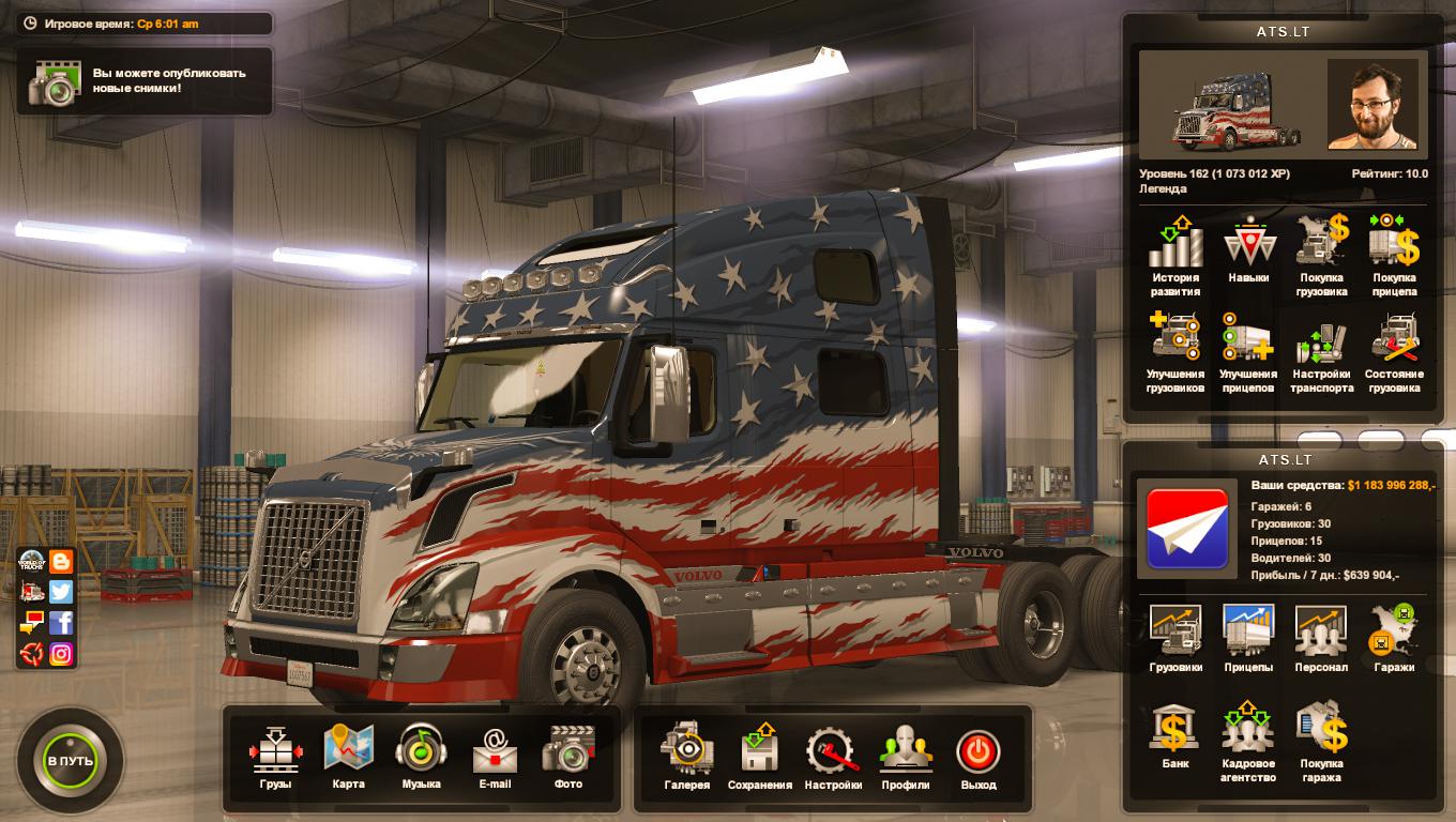 Атс 2 атс 3. Моды для АТС 1.43. American Truck Simulator гаражи. American Truck Simulator моды. Американ трак симулятор самый мощный грузовик.