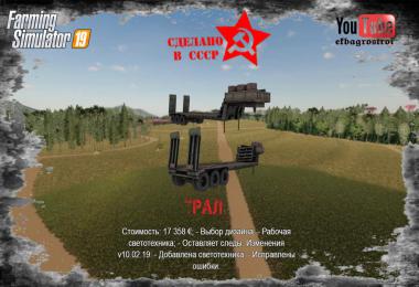 Tral for TRANSPORT OF EQUIPMENT v1.0.0.0