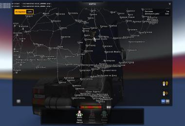 Eastern Express 1.34 v11.00