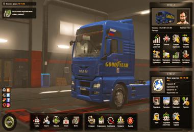 Game Profile for ETS2 V1.1