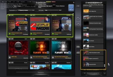 Kenworth K100E v1.0 1.35