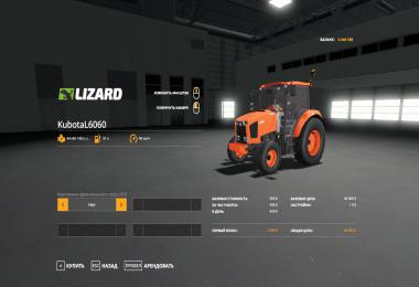 Kubota L6060 Fixed Texture v1.0