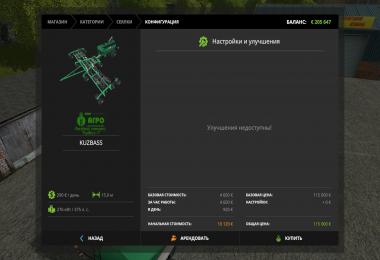 Kuzbass 15M v1.0.0.0