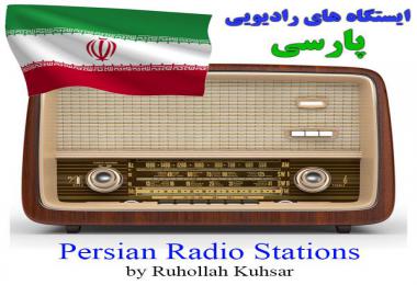 Persian Radio Stations 1.35.x