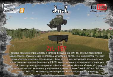 ZIL 157 pack v1.0